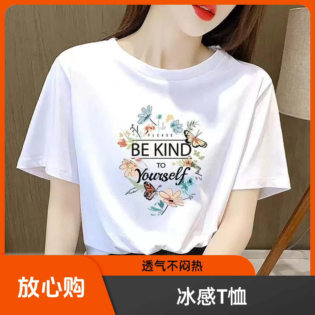 【厂家直销】简约2025t恤短袖显瘦潮流白色T恤百搭宽松男士半袖