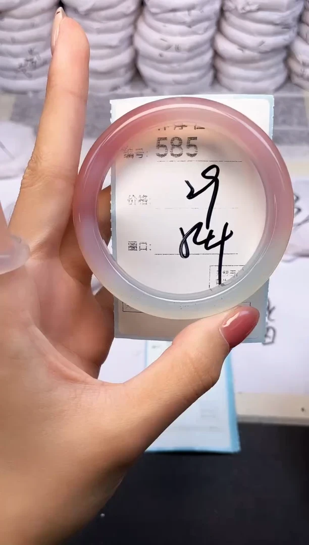 玛瑙/玉髓手镯未镶嵌585