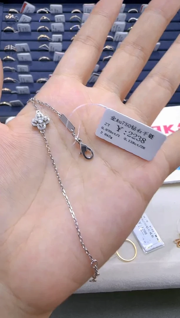 【闪购商品】钻石手链18K金镶嵌201500