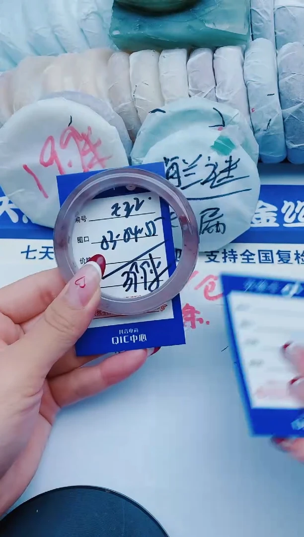 未镶嵌手镯石英质玉E22+53-54