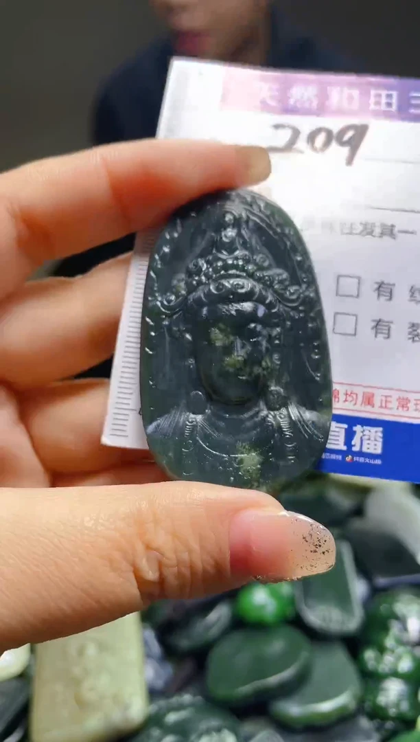 颈饰未镶嵌和田玉209