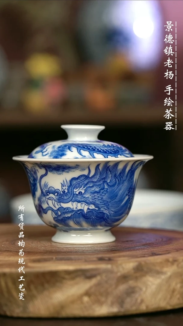 手绘微瑕 高温现代瓷 气窑  有暇  点工苍龙高足130C