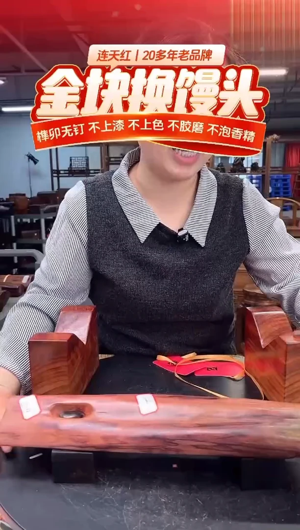 木DT168049 MKW财源滚滚