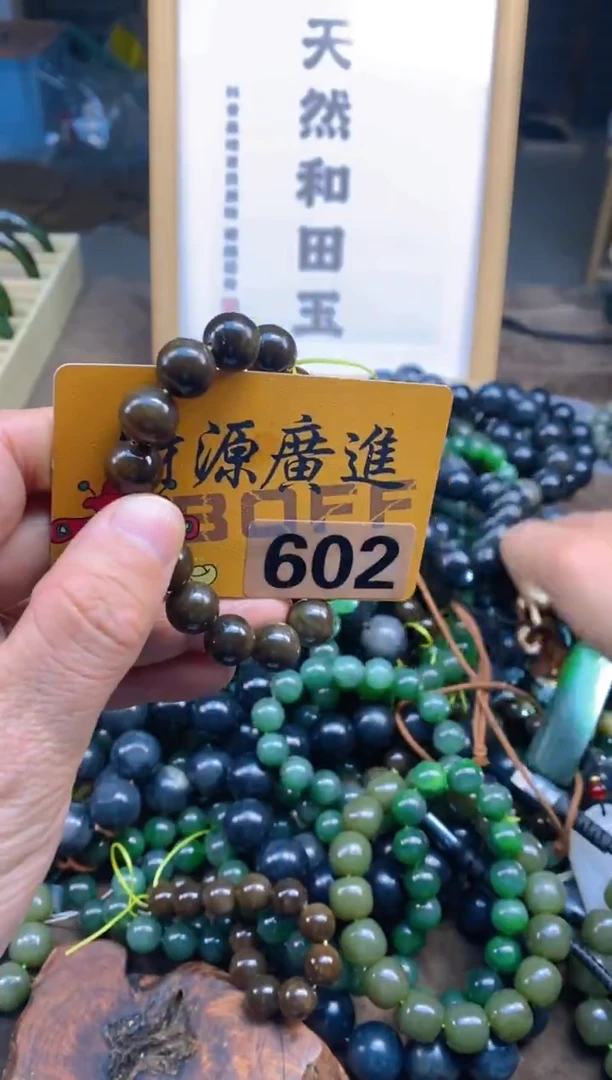 未镶嵌和田玉把件和田玉