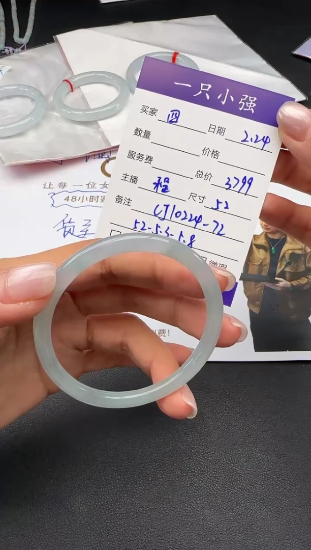 【闪购商品】翡翠手镯未镶嵌CJ10224-72