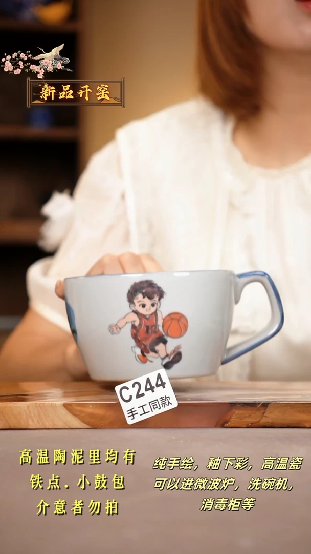 其他C244陶然集器瓷器