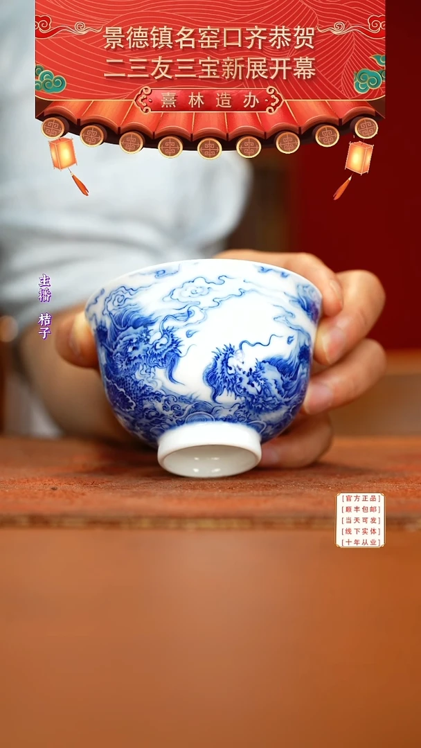 九段妙手双龙容天杯