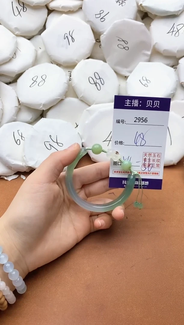 【闪购商品】玛瑙/玉髓手镯未镶嵌2956