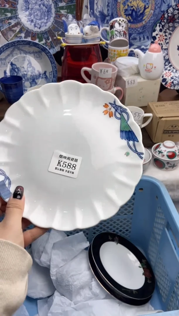 【闪购商品】瓷片588满25包邮，默认微瑕不退不换