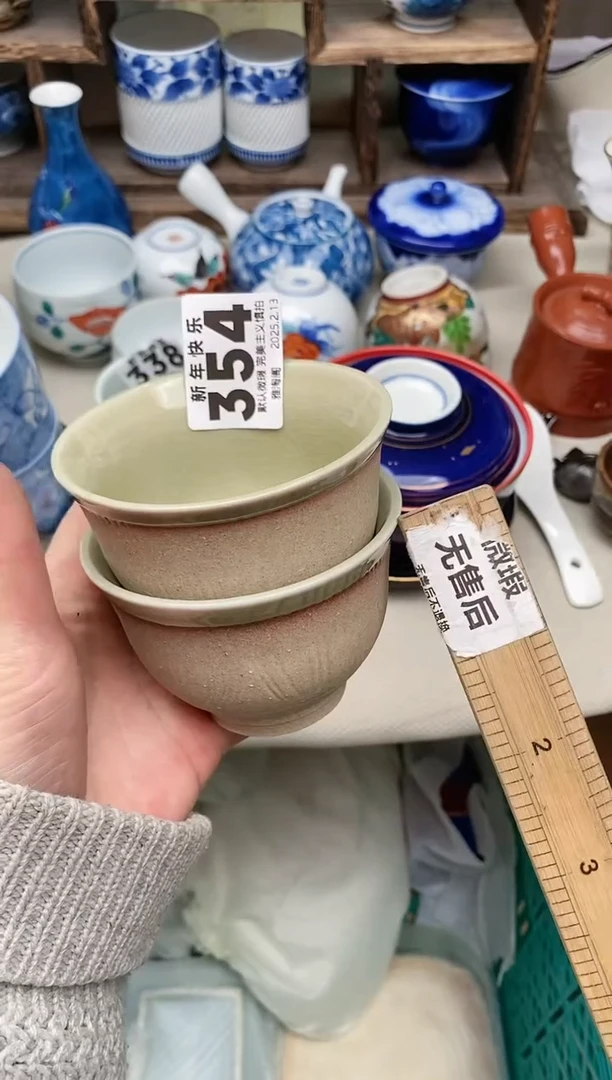 【闪购商品】瓷片354-2 雅淘阁欢迎您的光临