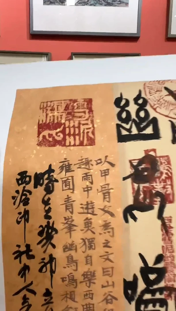 【闪购商品】折扇1西泠印社状元雪泥