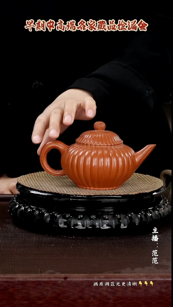 原矿紫砂泥 朱泥 320cc