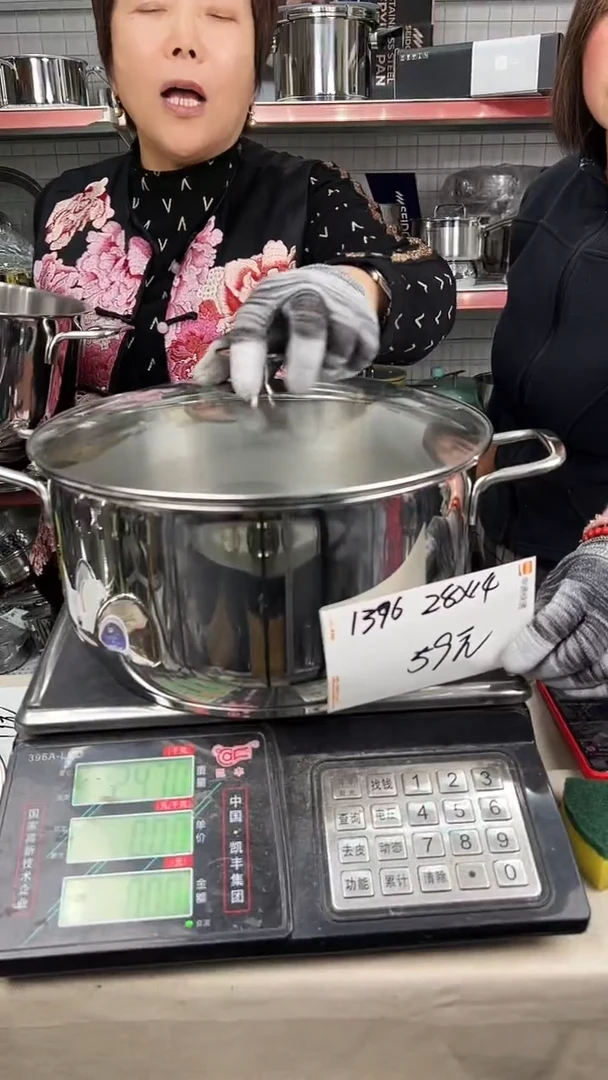 304不锈钢28*14汤锅复底1396