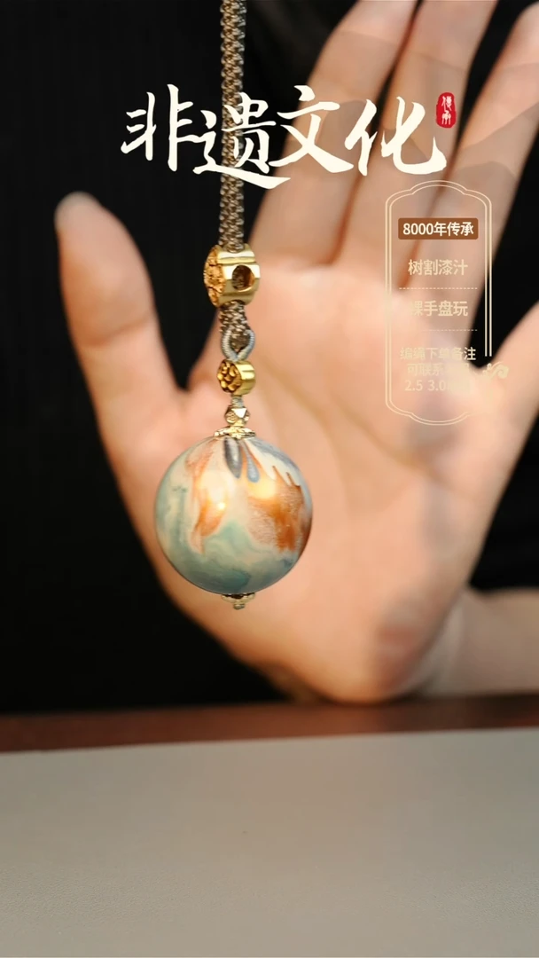 【闪购商品】大漆3.0单珠项链 非遗大漆珠