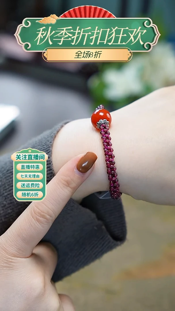 合金手串石榴石手串，多样性发其一