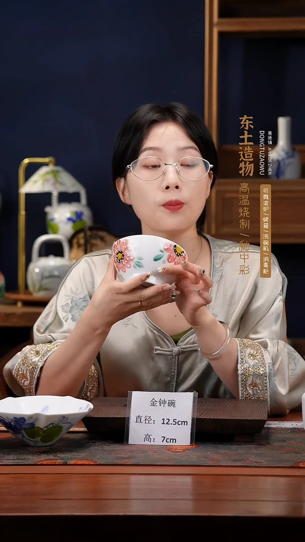 陶瓷景德镇高温釉中彩金钟碗直径12.5高7