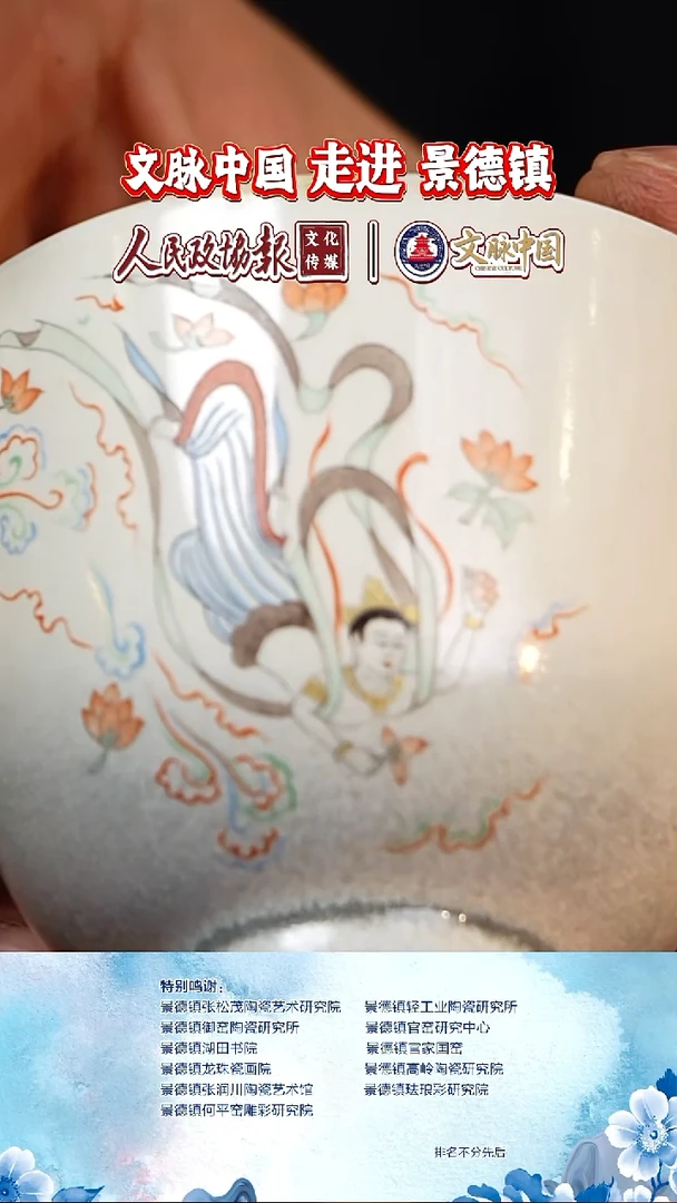 摆件陶瓷文脉茶具摆件B309