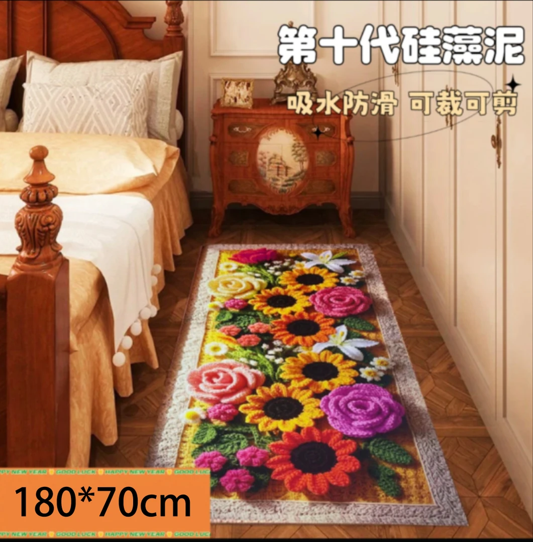 【加宽厨房垫】180*70-走廊毯床边飘窗毯吸水防滑硅藻泥-太阳花