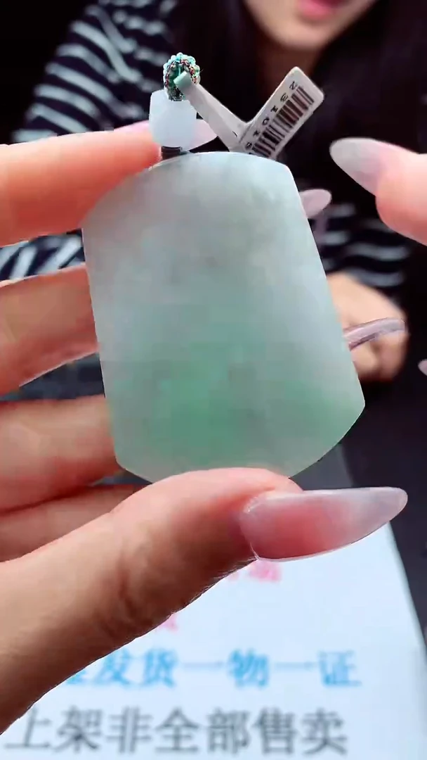 未镶嵌定制翡翠天然A货翡翠
