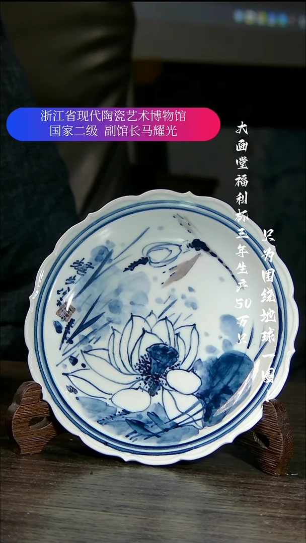 陶瓷景德镇手工手绘