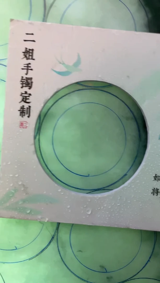 未镶嵌手镯定制翡翠此****时定制翡翠定制玉石DZS/WJ3