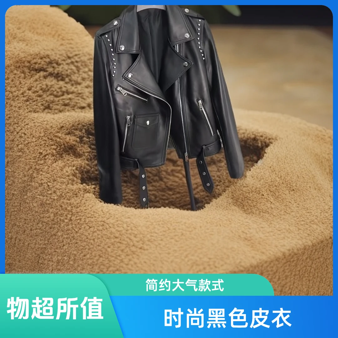 新款春秋款绵羊皮夹克外套短款小个子女真皮皮衣