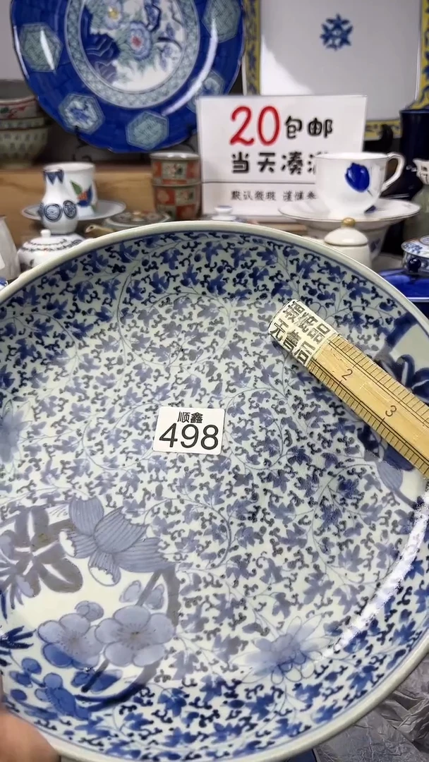 鹦**洲顺鑫工艺品店闪购