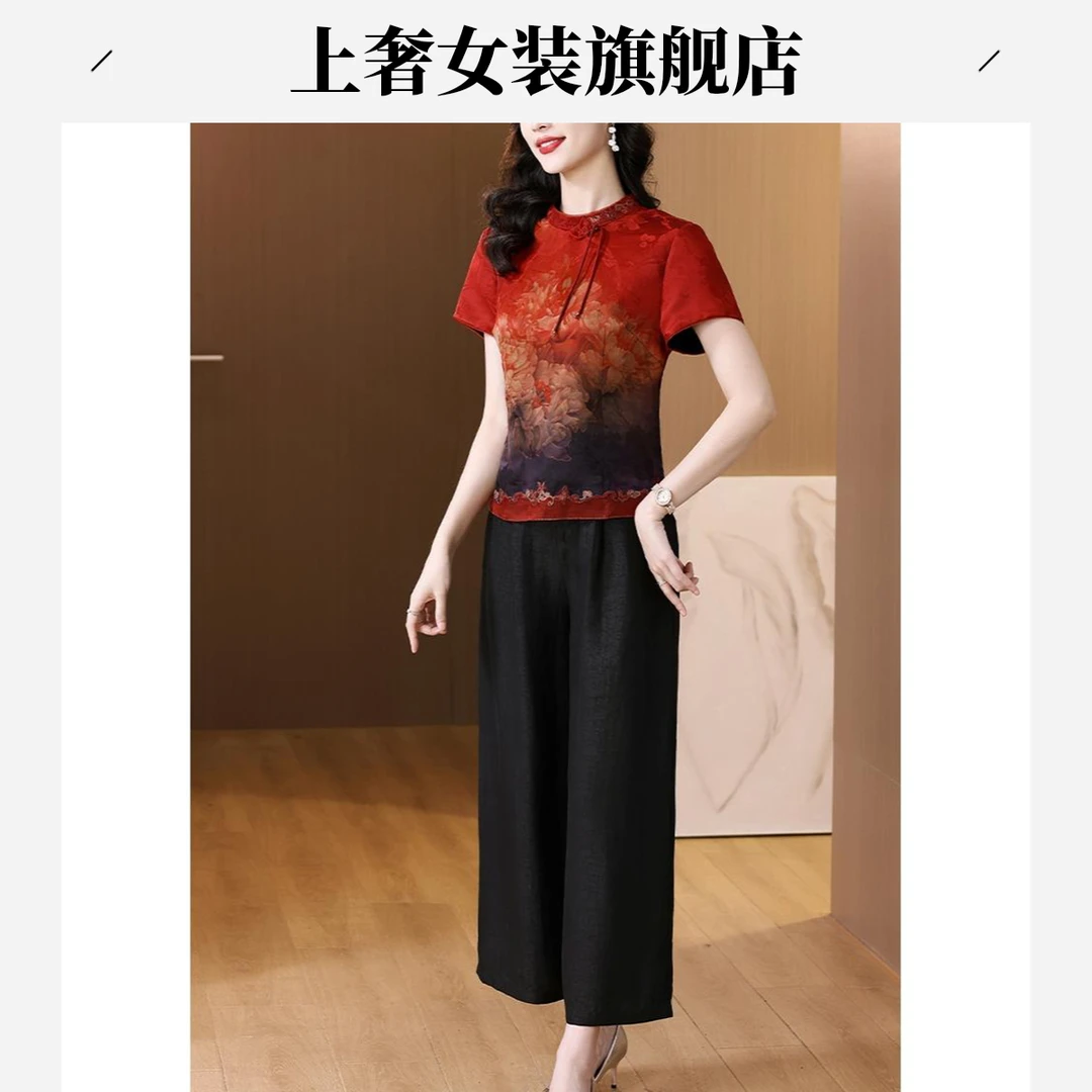 新中式香云纱套装女国风夏新款盘扣立领真丝桑蚕丝上衣裤子两件套