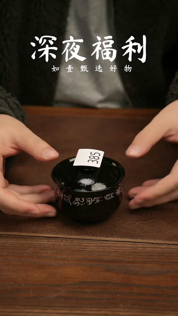 如壹陶艺甄选好物