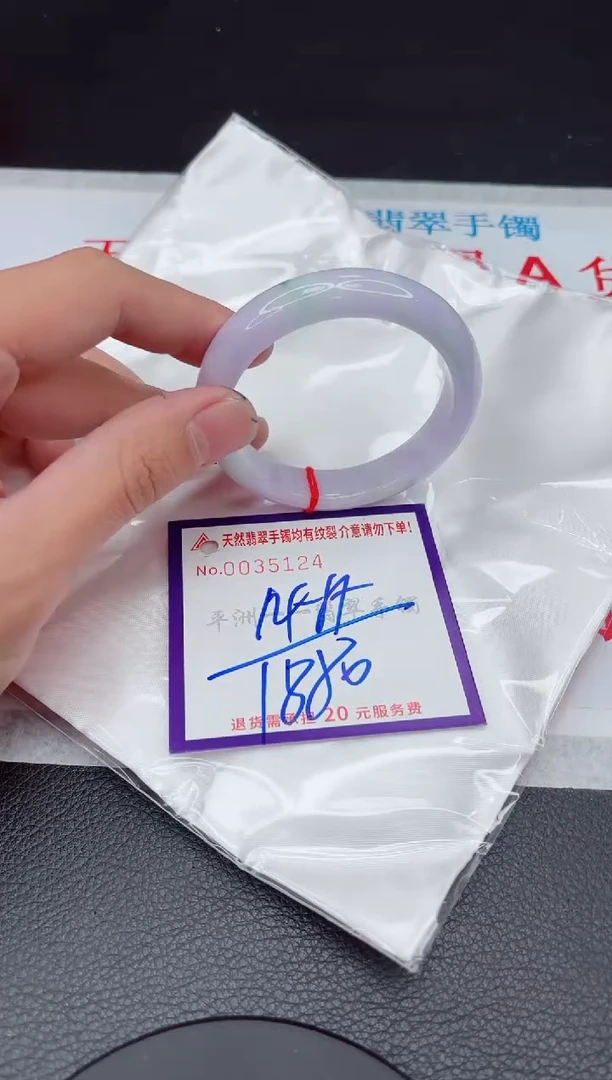【闪购商品】翡翠手镯未镶嵌11111111111111