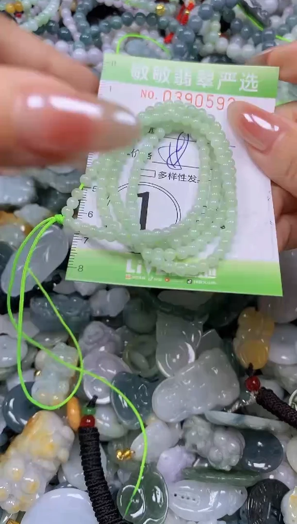 颈饰未镶嵌翡翠闪购0390592