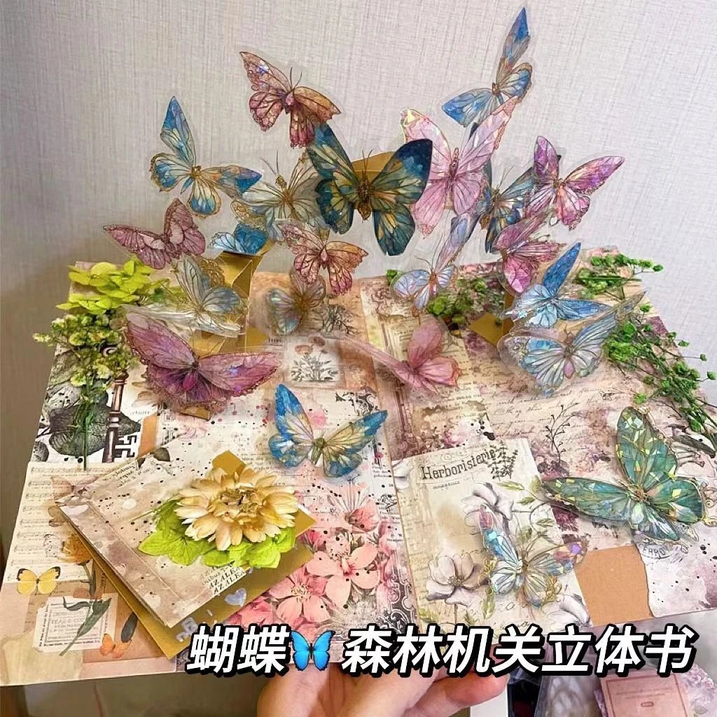 小红书同款蝴蝶立体书材料包复古手工diy炫彩蝴蝶精美生日礼物