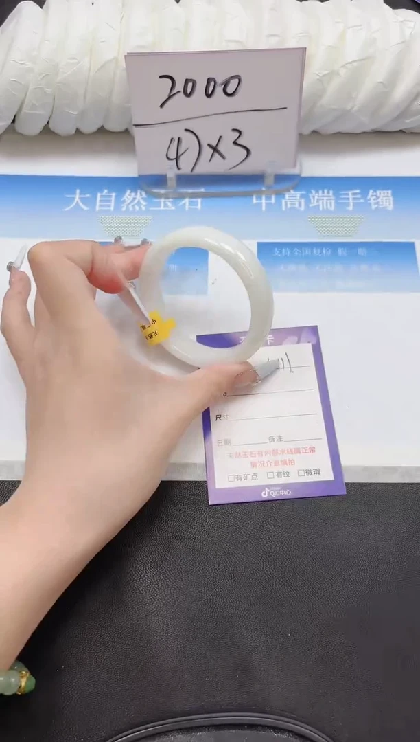 未镶嵌手镯和田玉111-54.5