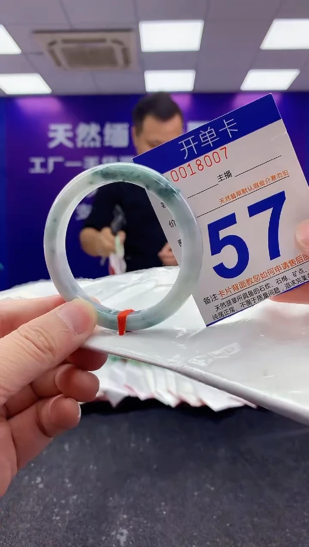 未镶嵌手镯翡翠AAAAAAAAAAAA