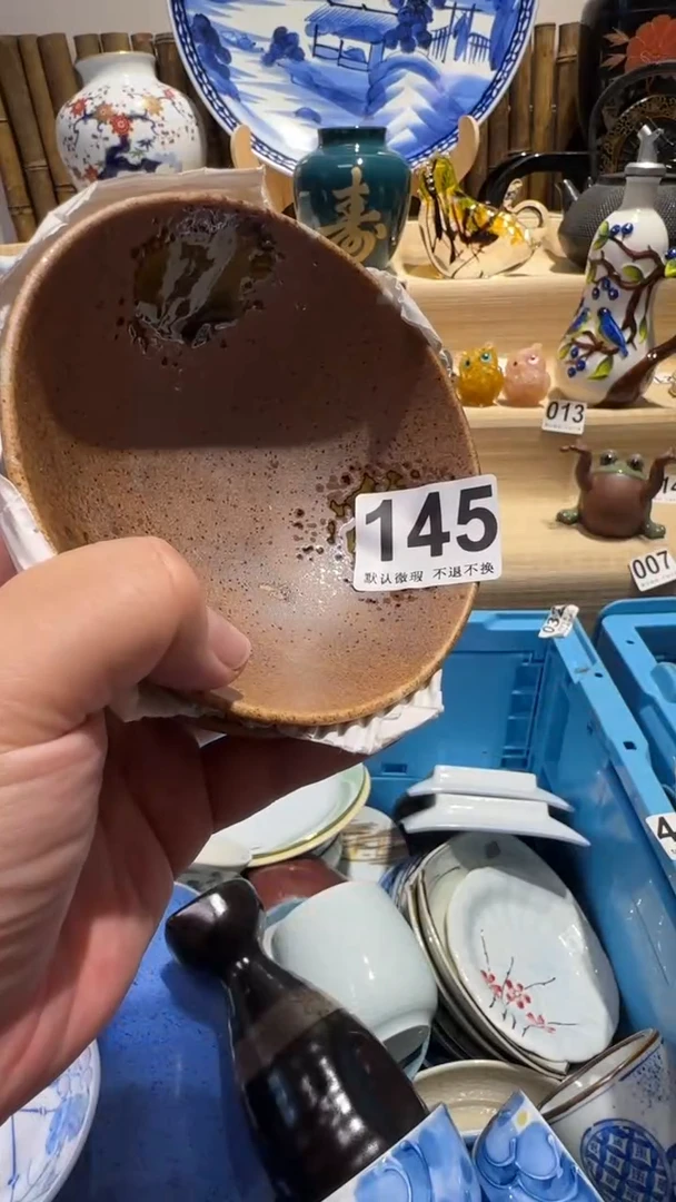 瓷片一****活中古瓷器默认微瑕
