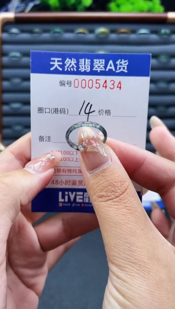 未镶嵌戒指翡翠戒圈