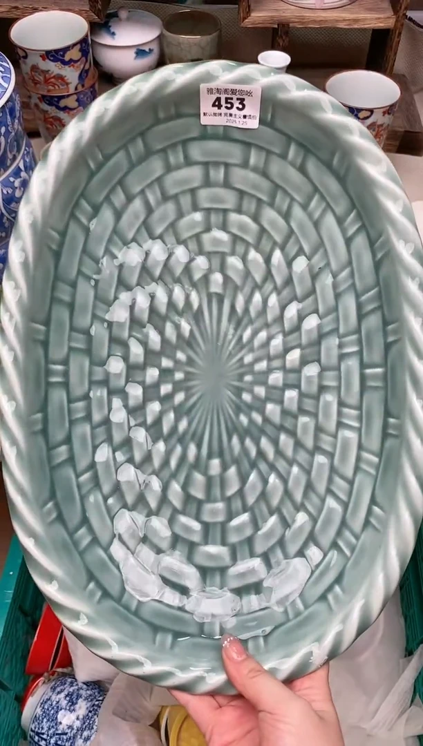 【闪购商品】瓷片453雅淘阁欢迎您的光临