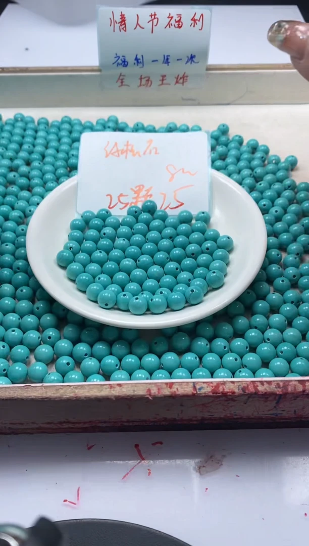 【闪购商品】玛瑙/玉髓颈饰未镶嵌w408高瓷绿*松8mm*25颗