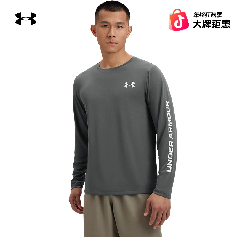 安德玛官方UA秋EF Perf Graphic男子弹性训练运动长袖T恤6007557