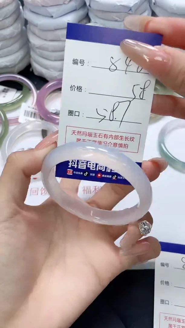 未镶嵌手镯玛瑙/玉髓846