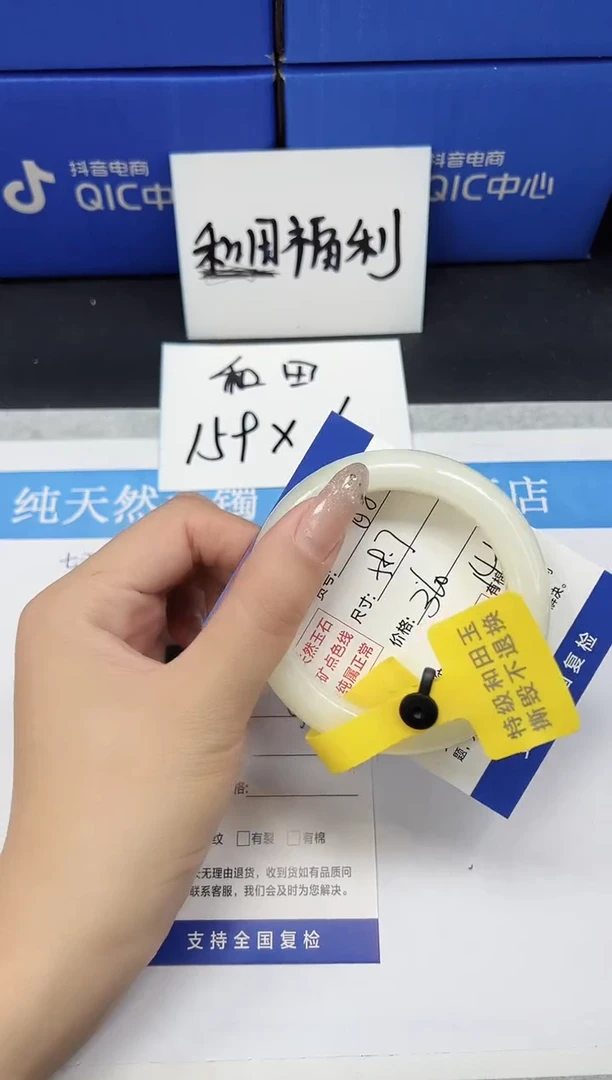 未镶嵌手镯和田玉HT68-58.7