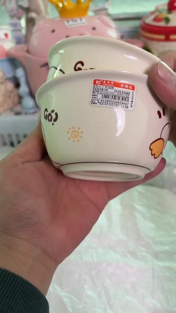 瓷片905默认微瑕15包邮库存1件