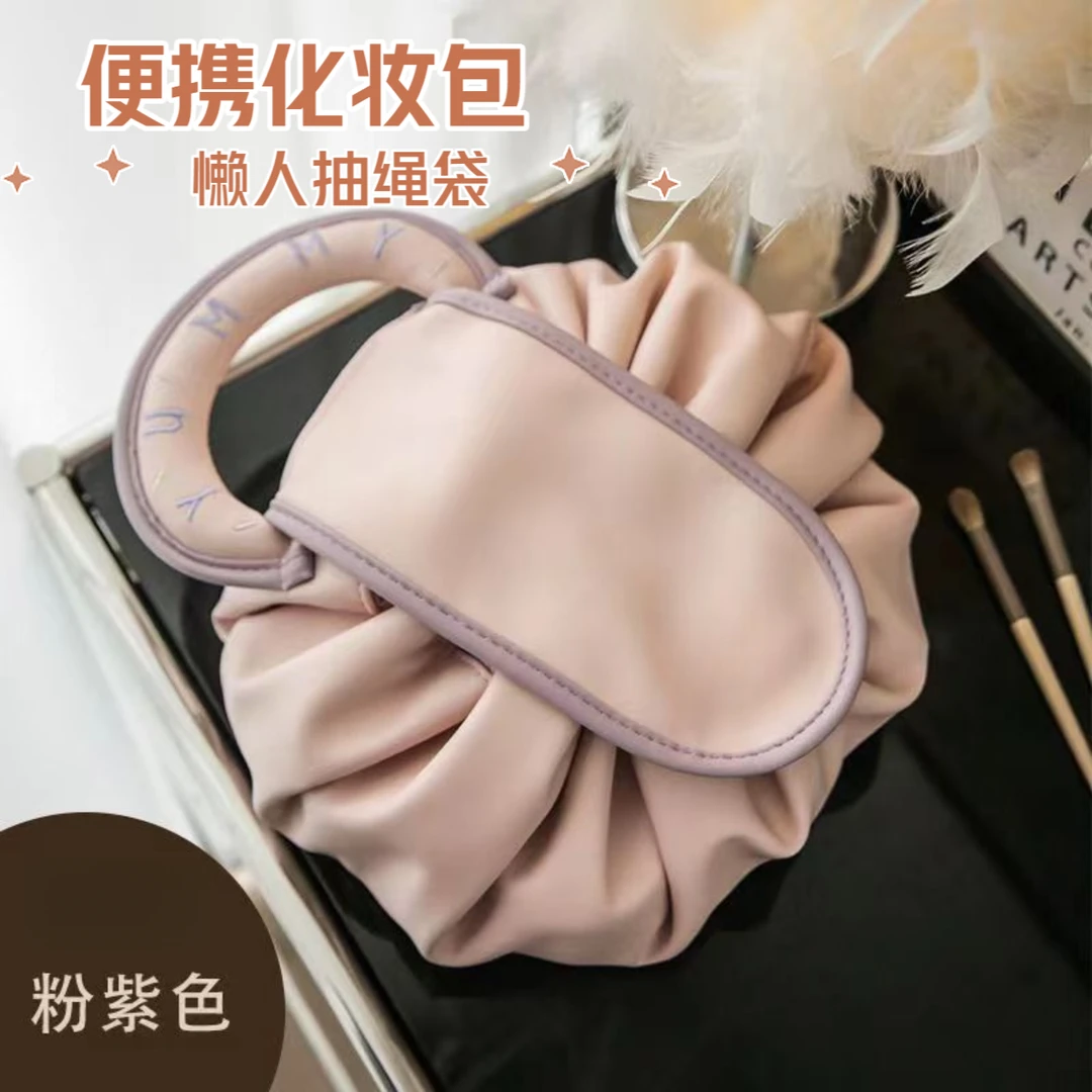 新款懒人抽绳化妆包便携防水旅行洗漱包手提收纳袋抽绳拉取收纳包