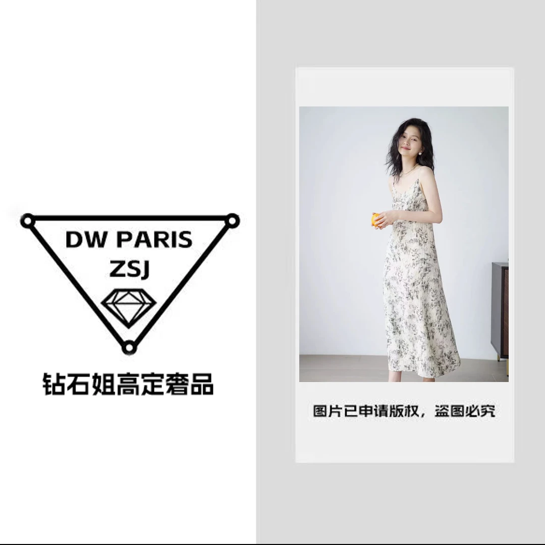 【钻石姐专享】吊带裙碎花长裙夏季连衣裙提花印花地雷系清2003