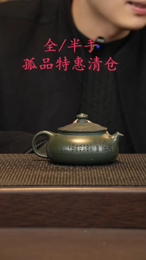 茶壶紫砂紫砂源头精品手工作品33384