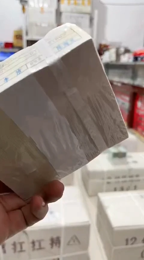 【闪购商品】2冠800无4的原捆1000张连号