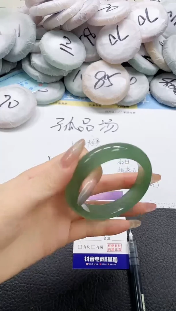 石英质玉手镯未镶嵌243-56