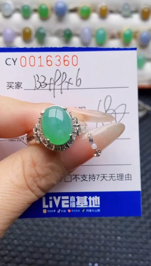 未镶嵌戒指翡翠6360