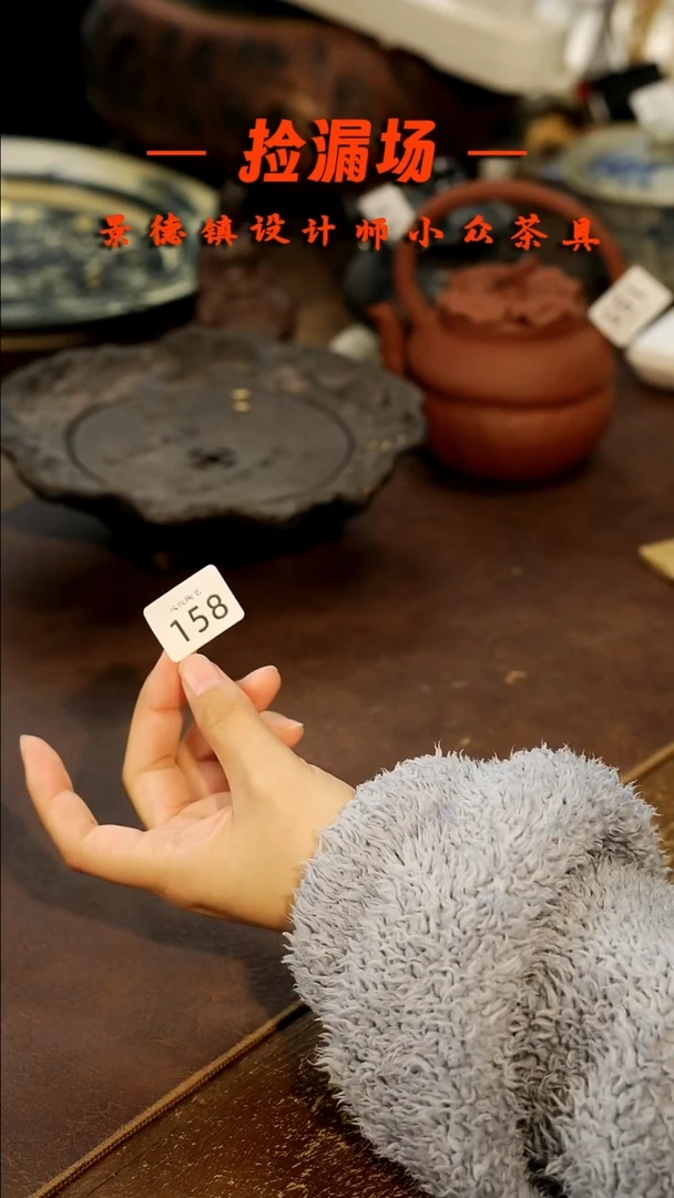 景德镇纯手工手作158