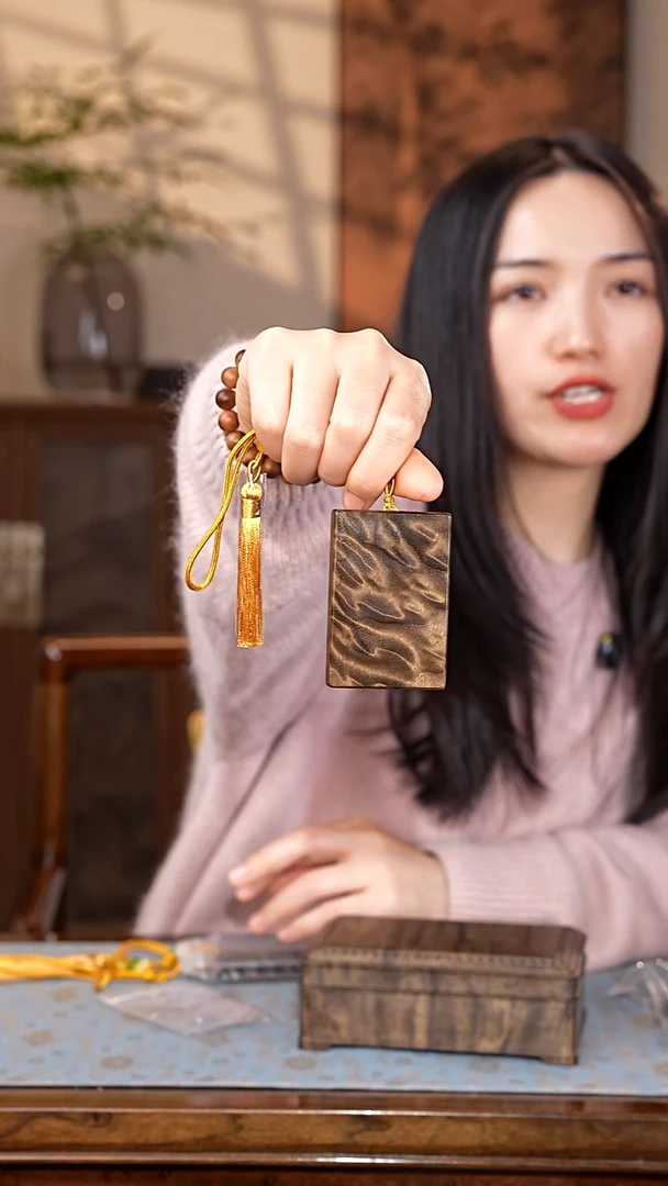 乌木类家具金丝楠阴沉木满纹无事牌